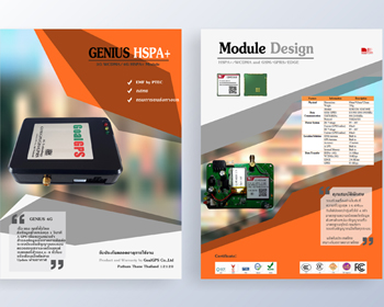 GPSติดตามรถที่กรมการขนส่งทางบกรับรอง